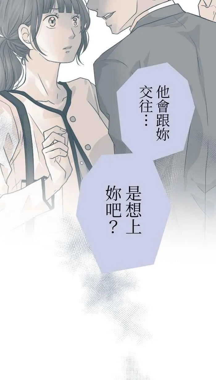 Episode 43 第29页