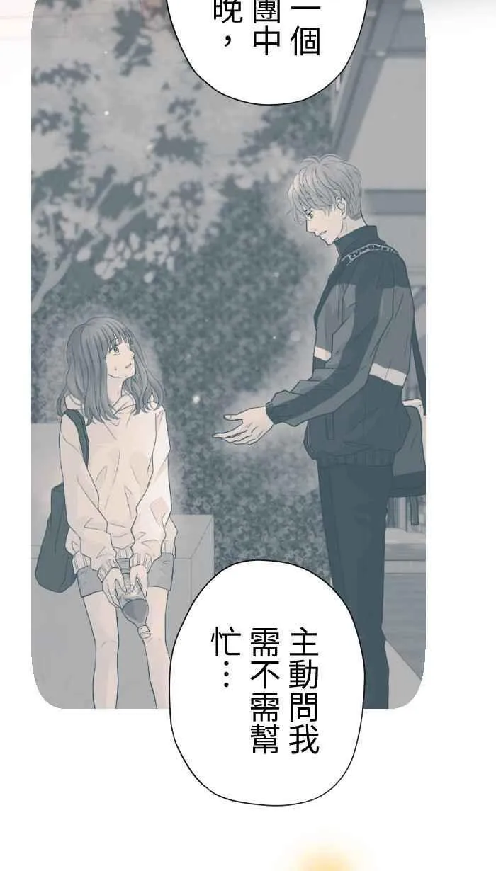 Episode 43 第36页