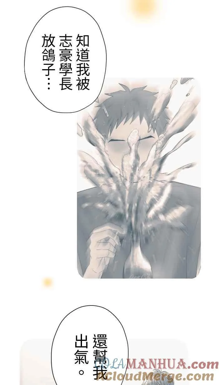Episode 43 第37页