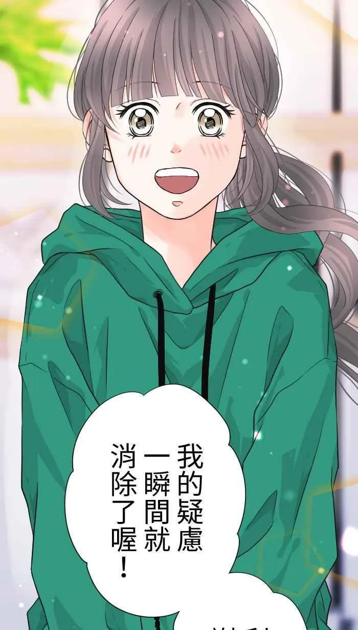 Episode 43 第39页