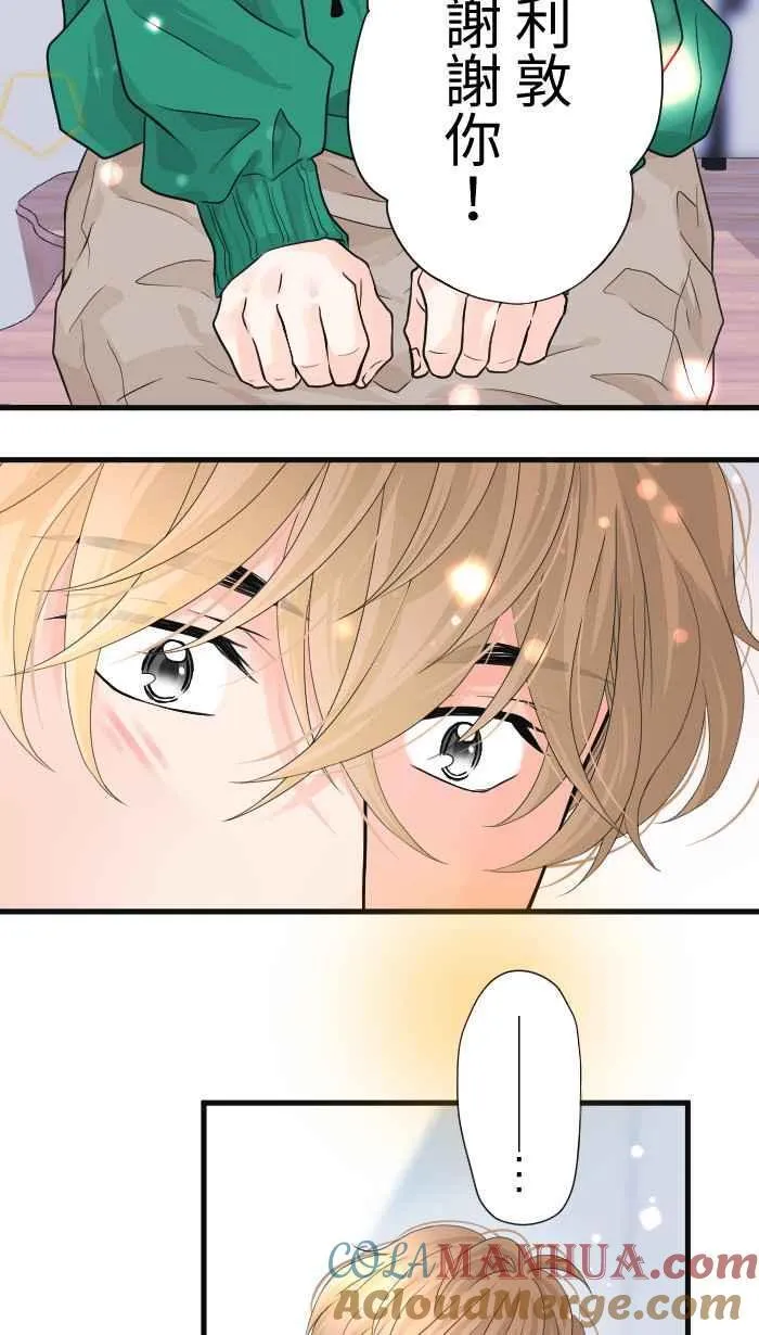Episode 43 第40页