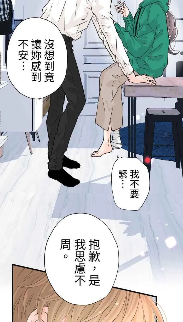 Episode 43 第42页