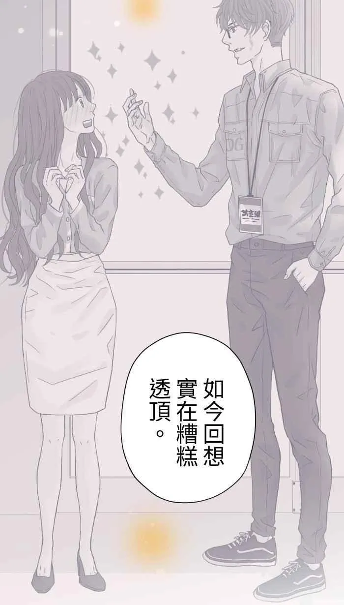 Episode 43 第44页