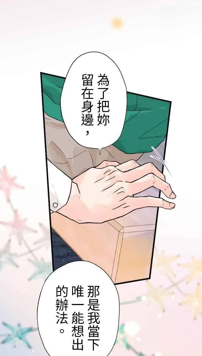 Episode 43 第45页