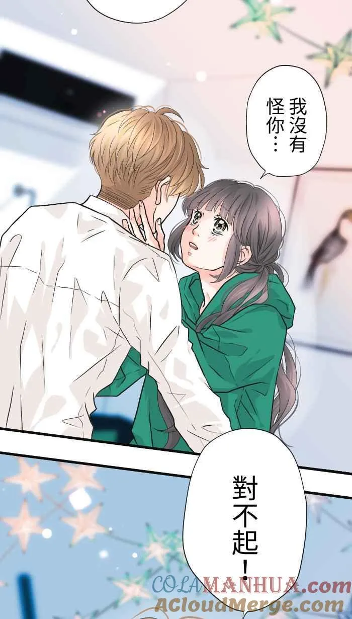 Episode 43 第46页