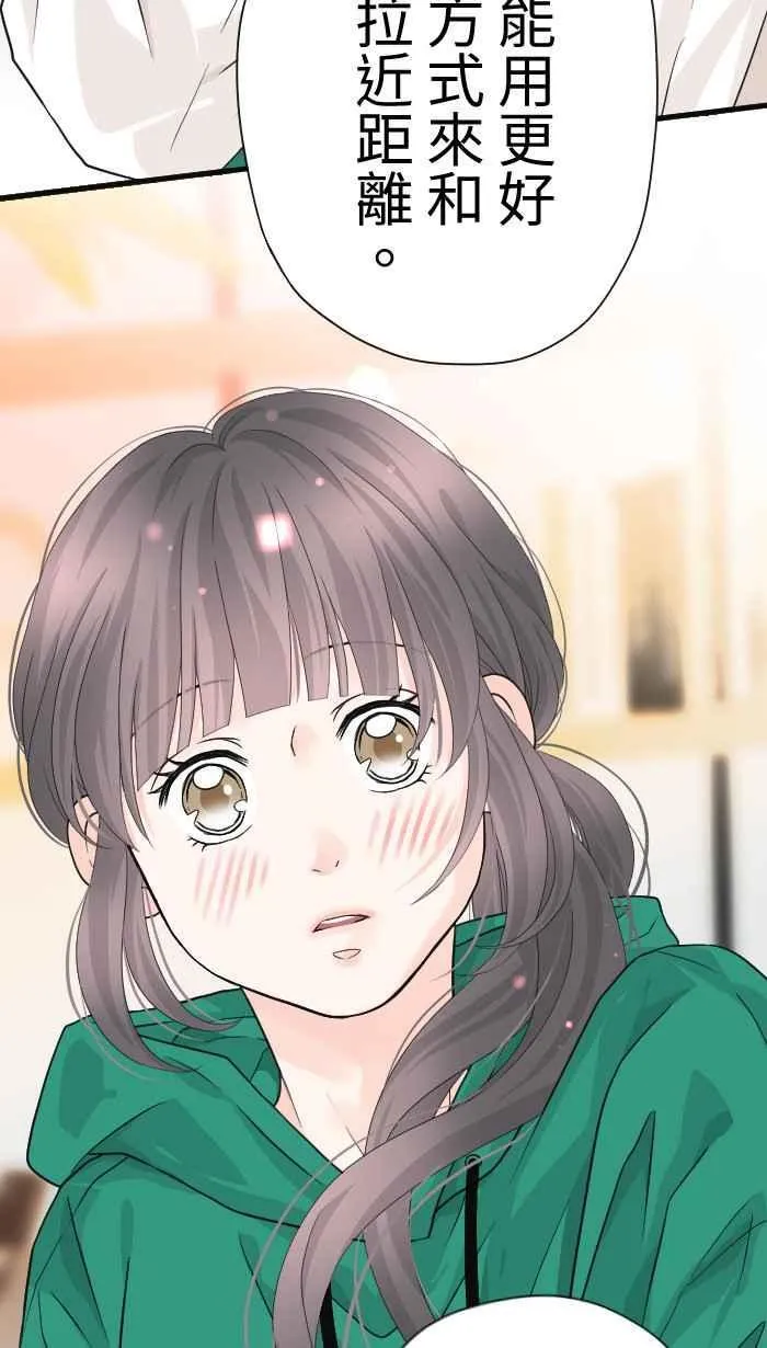 Episode 43 第48页