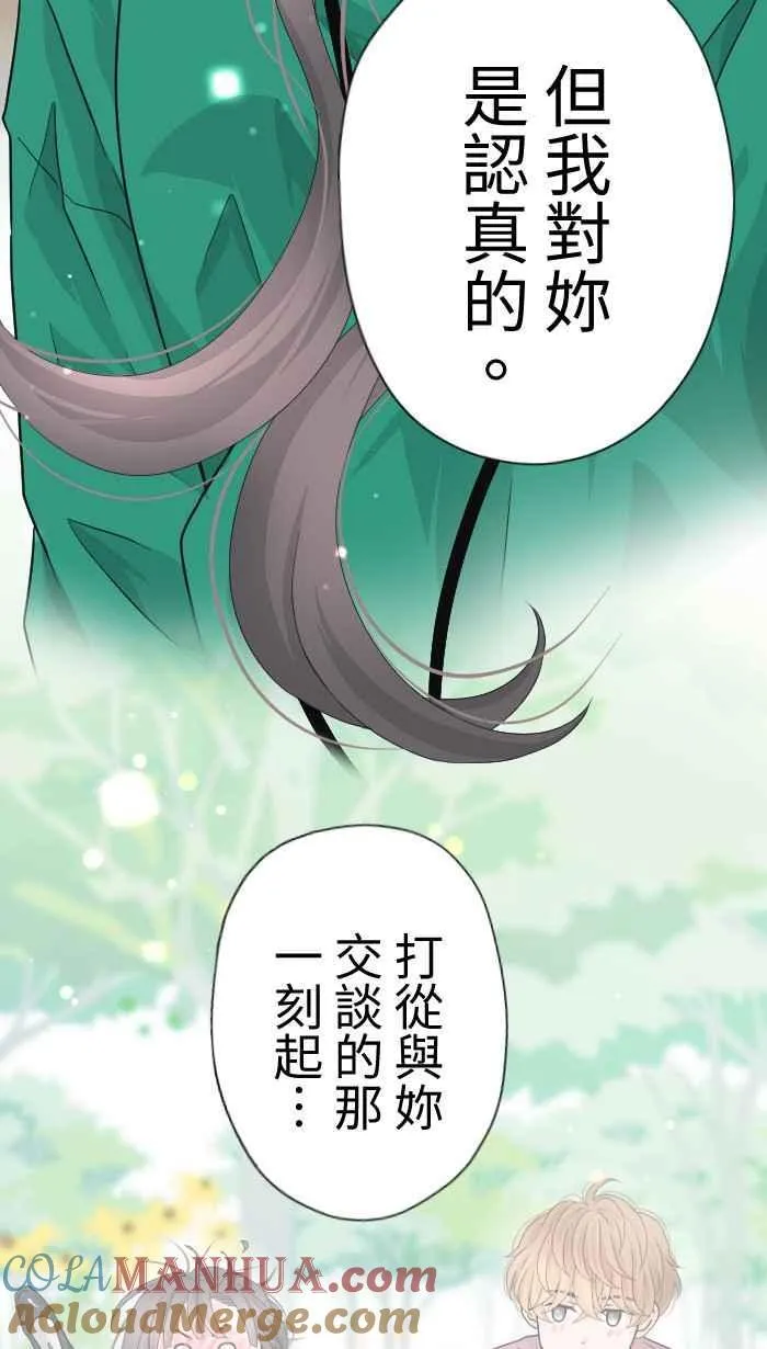 Episode 43 第49页