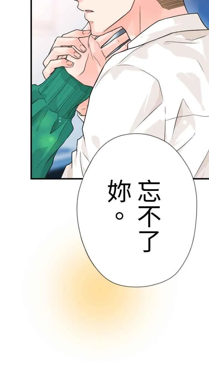 Episode 43 第51页