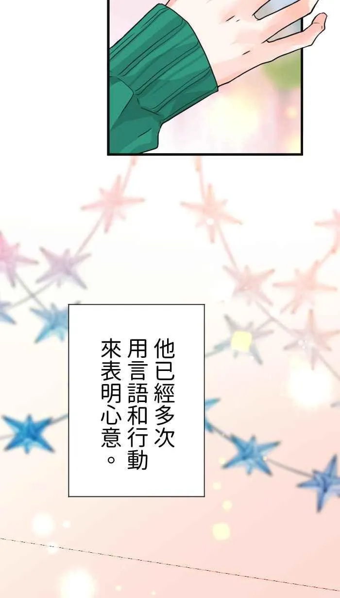 Episode 43 第54页