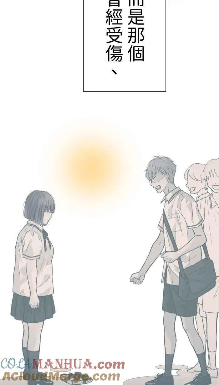 Episode 43 第58页