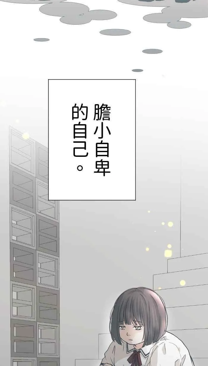 Episode 43 第59页
