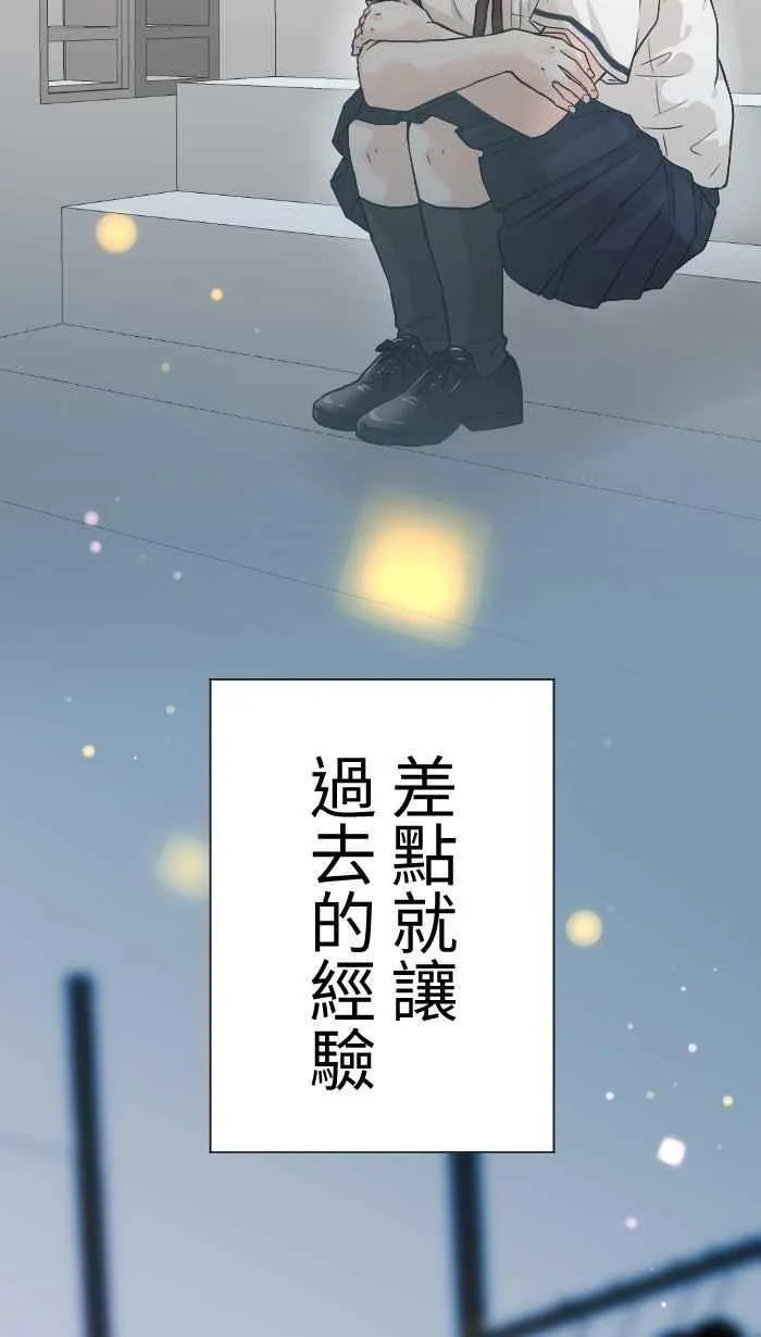 Episode 43 第60页