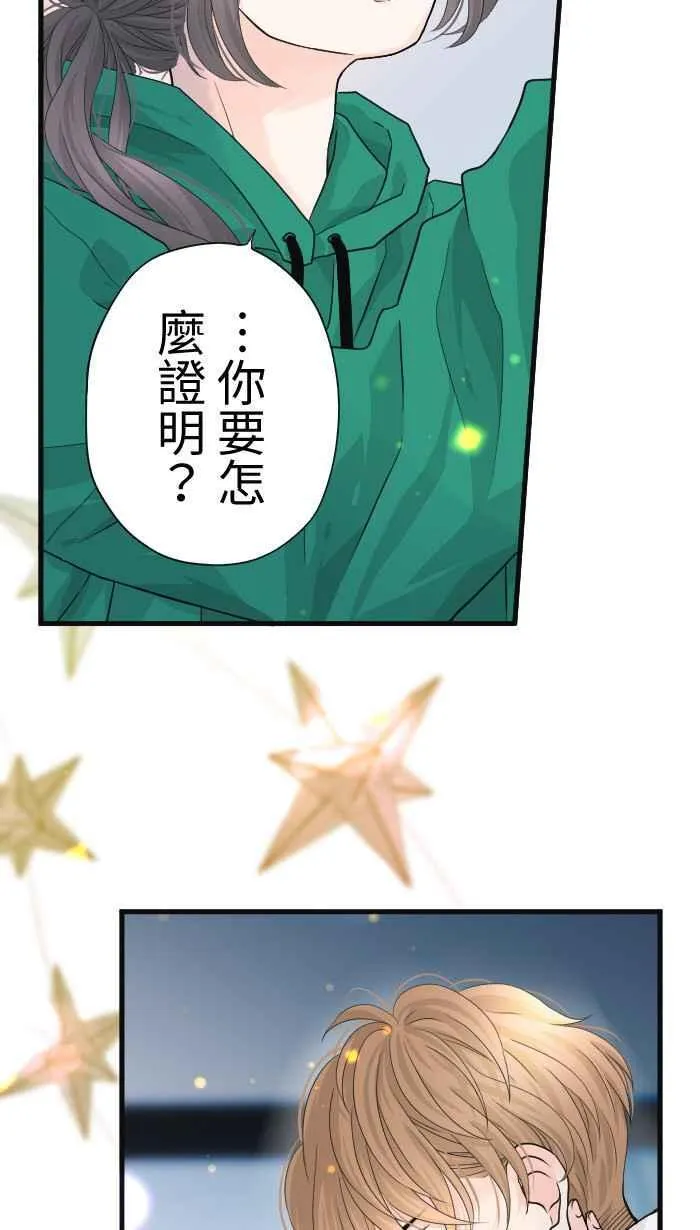 Episode 43 第63页