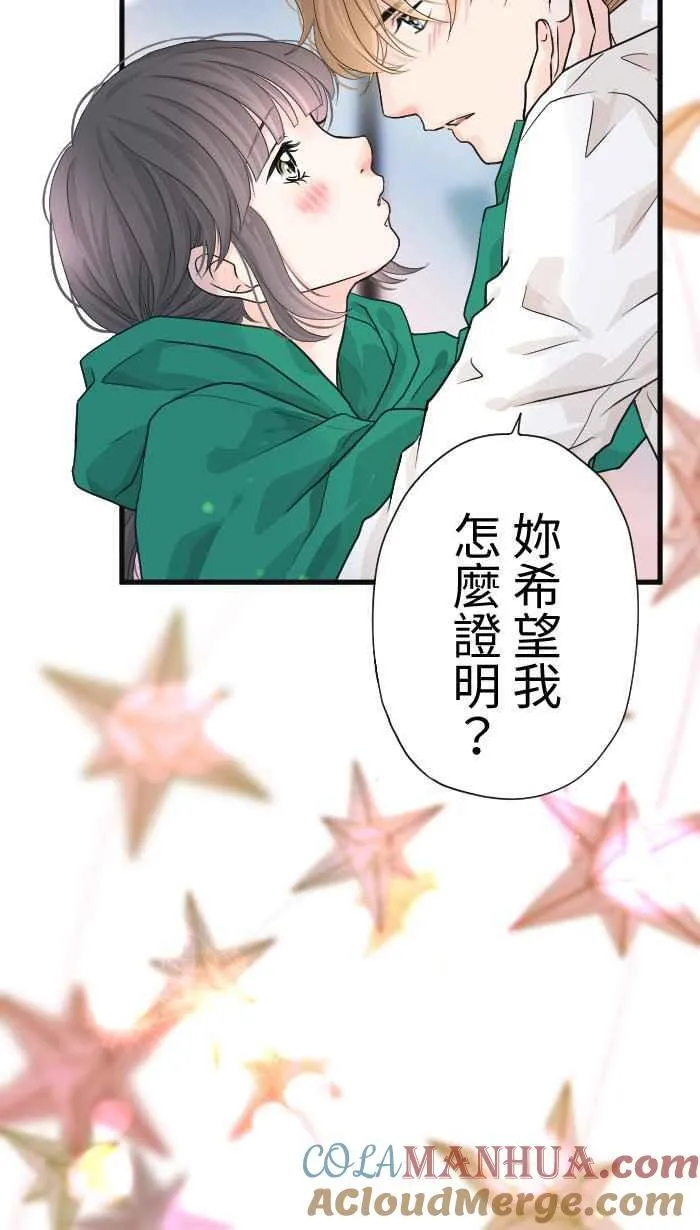 Episode 43 第64页