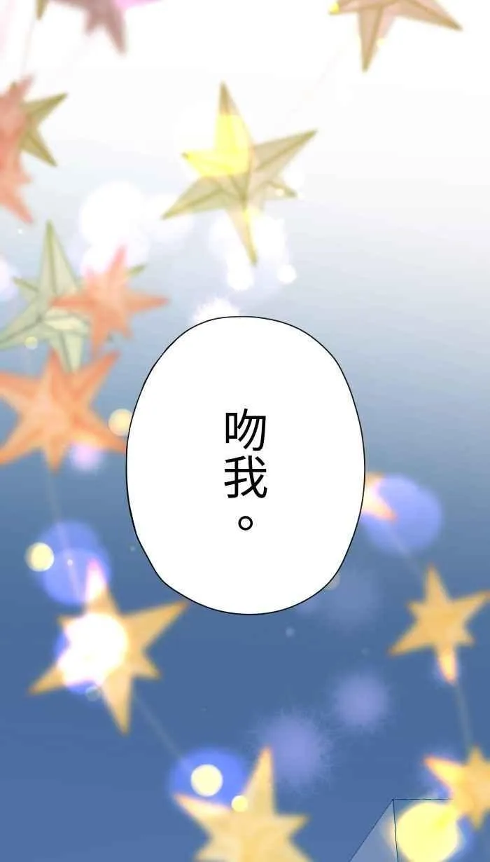 Episode 43 第65页