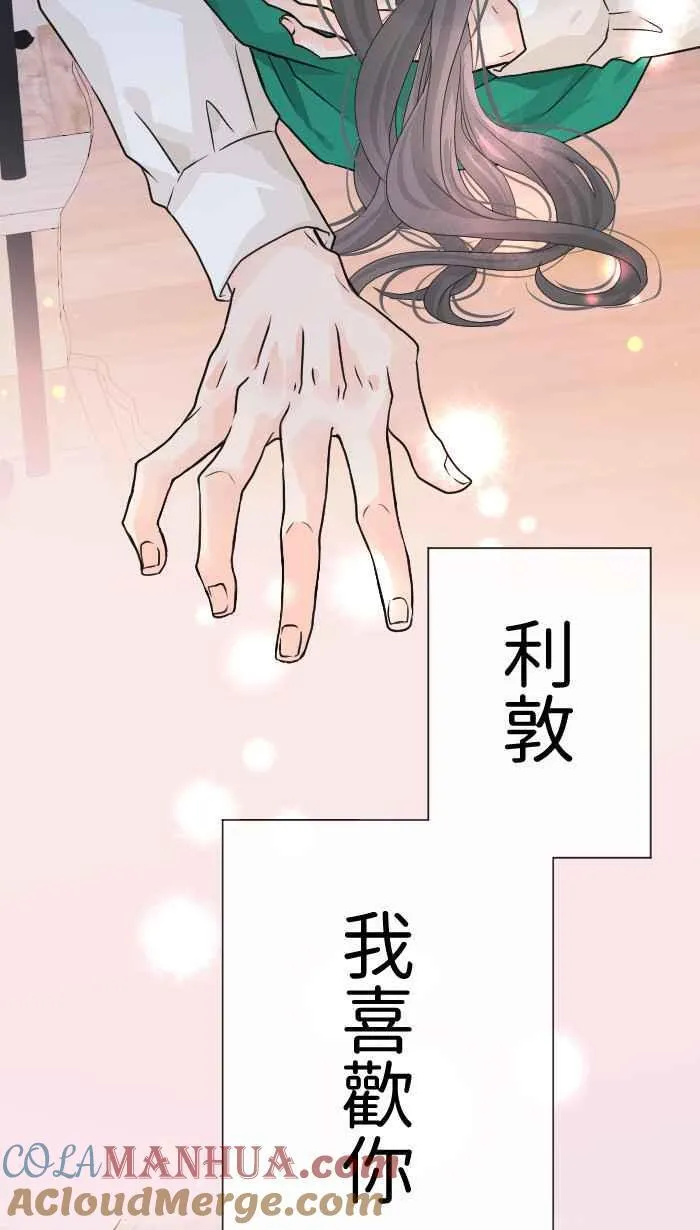 Episode 43 第67页