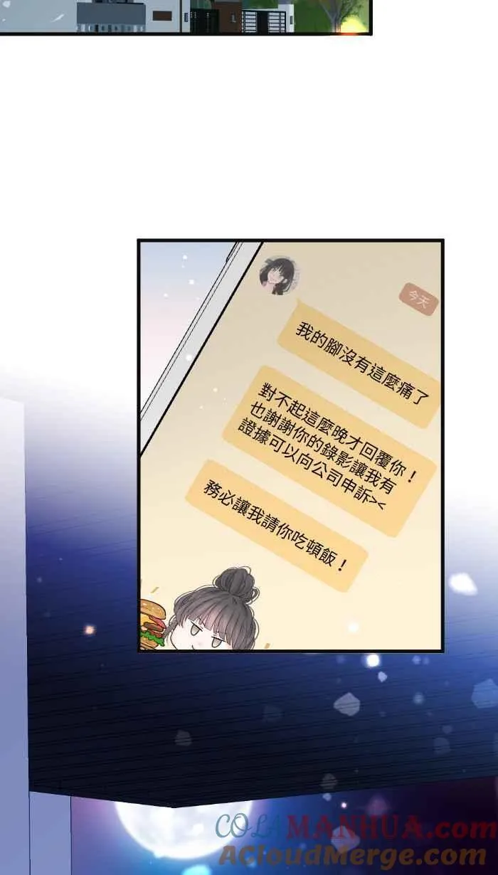 Episode 43 第70页