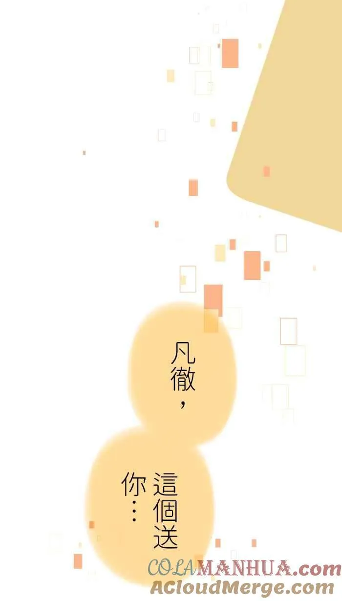 Episode 43 第73页