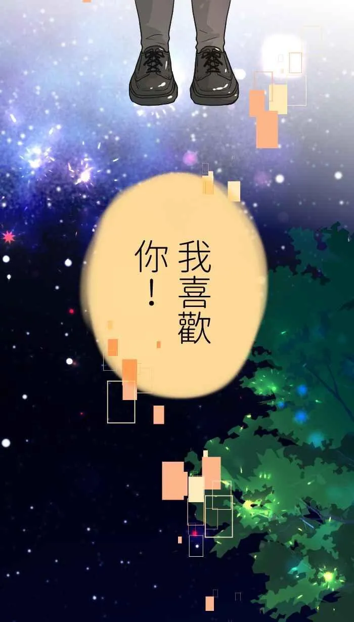 Episode 43 第75页