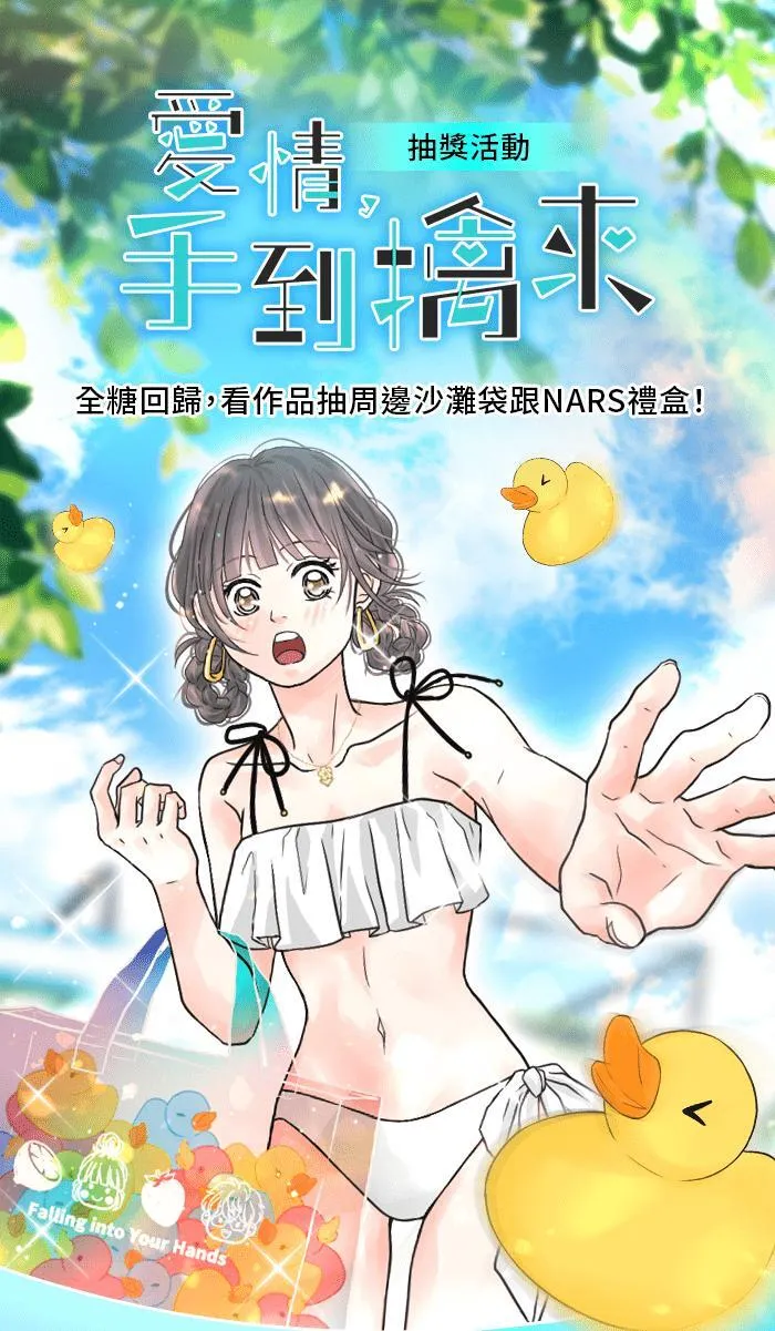 Episode 43 第77页