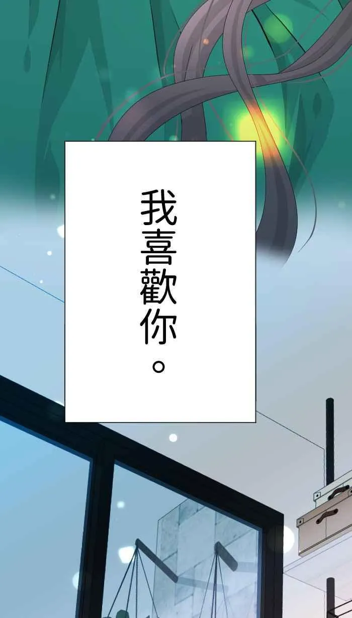 Episode 44 第5页