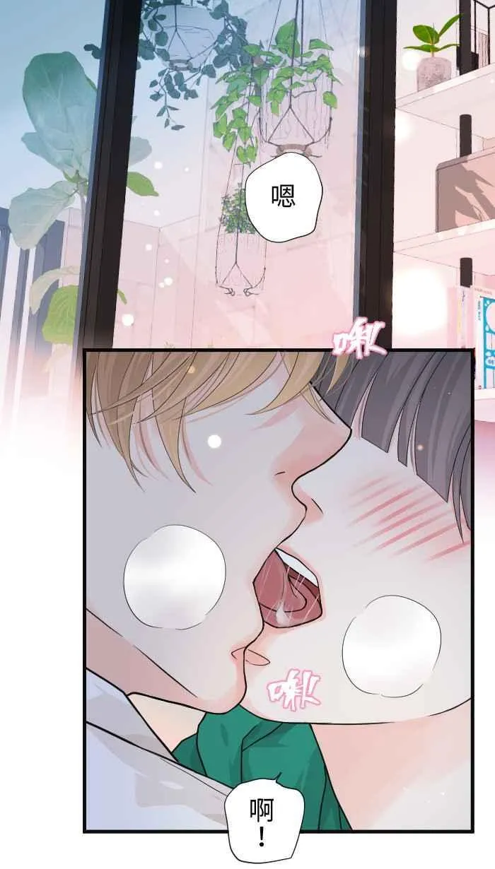 Episode 44 第6页