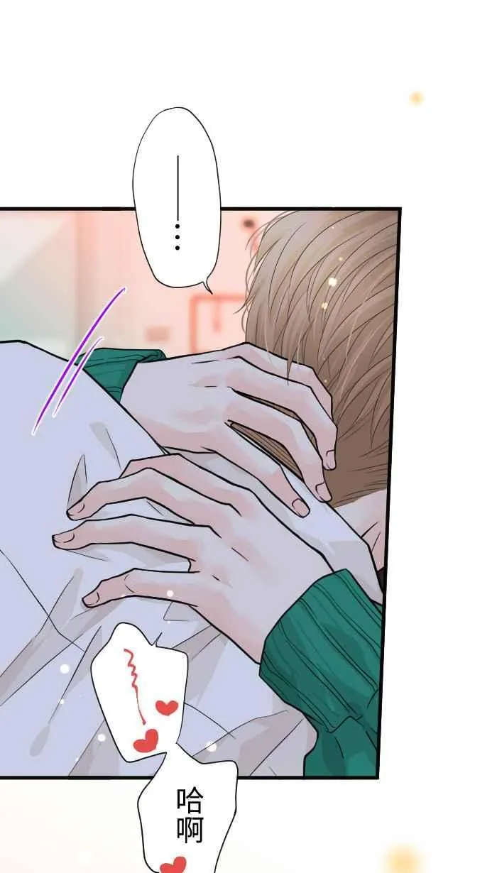 Episode 44 第8页