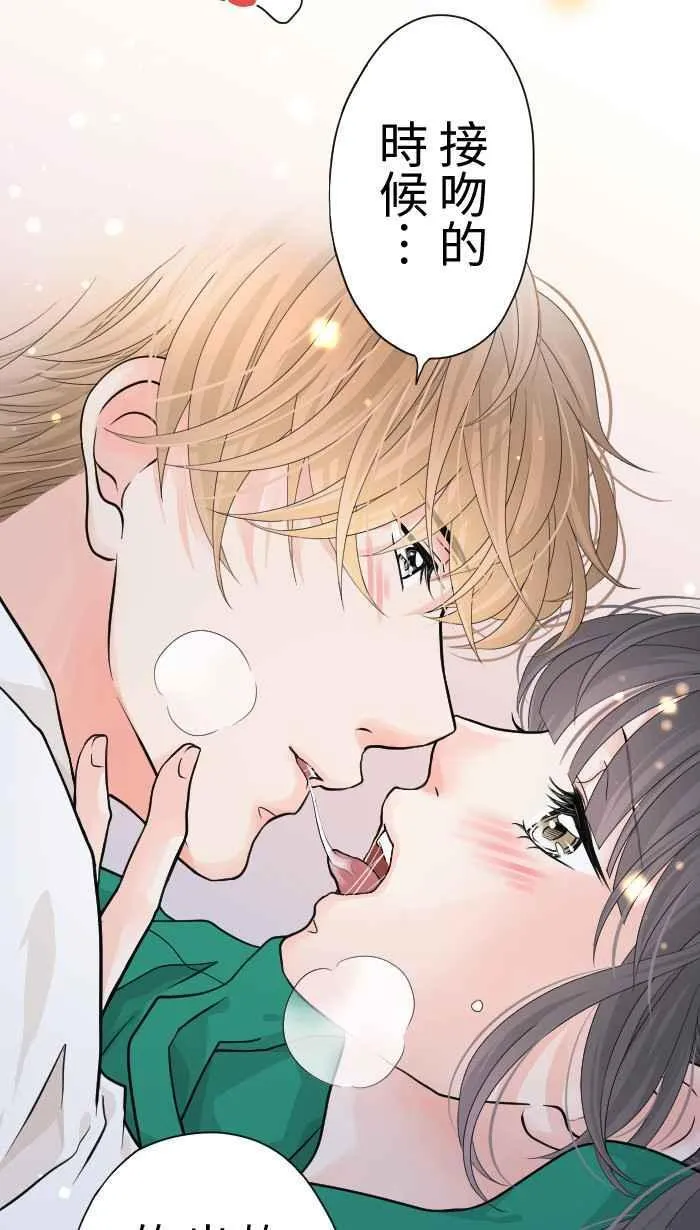 Episode 44 第9页