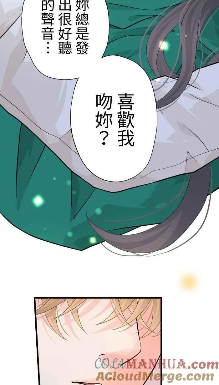 Episode 44 第10页