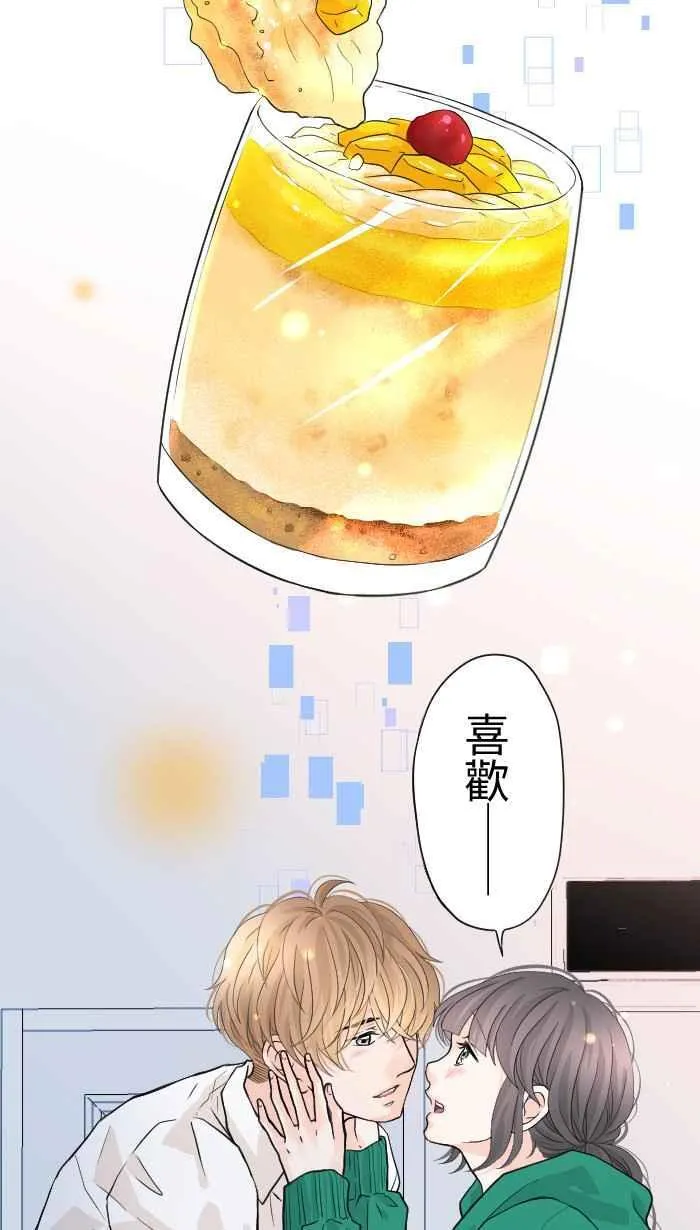 Episode 44 第12页