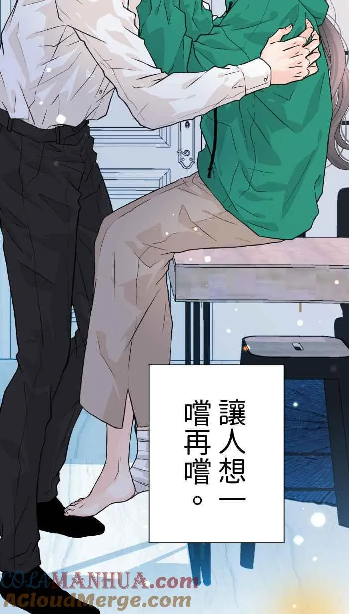 Episode 44 第13页