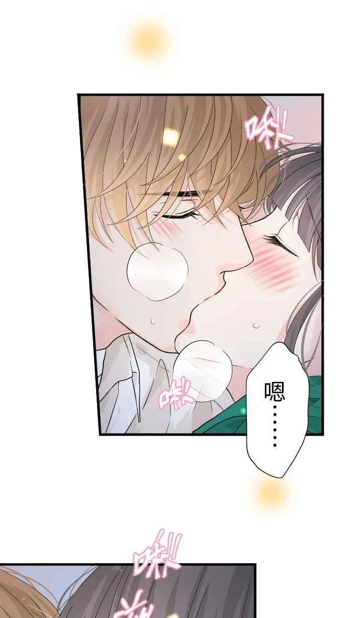 Episode 44 第15页