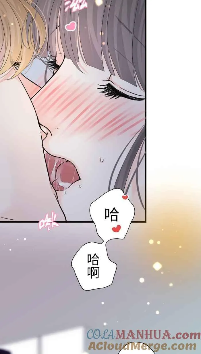 Episode 44 第16页