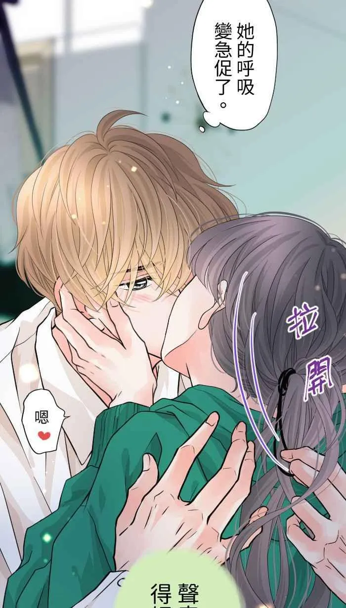 Episode 44 第17页