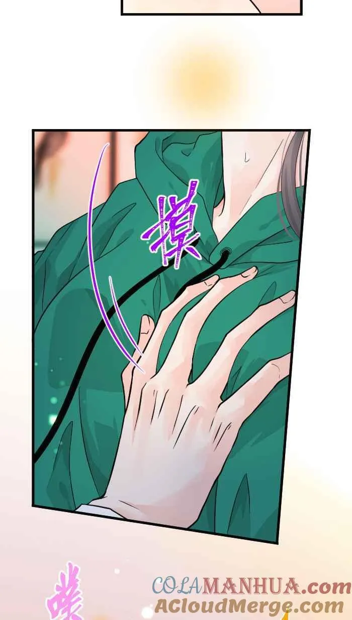 Episode 44 第19页