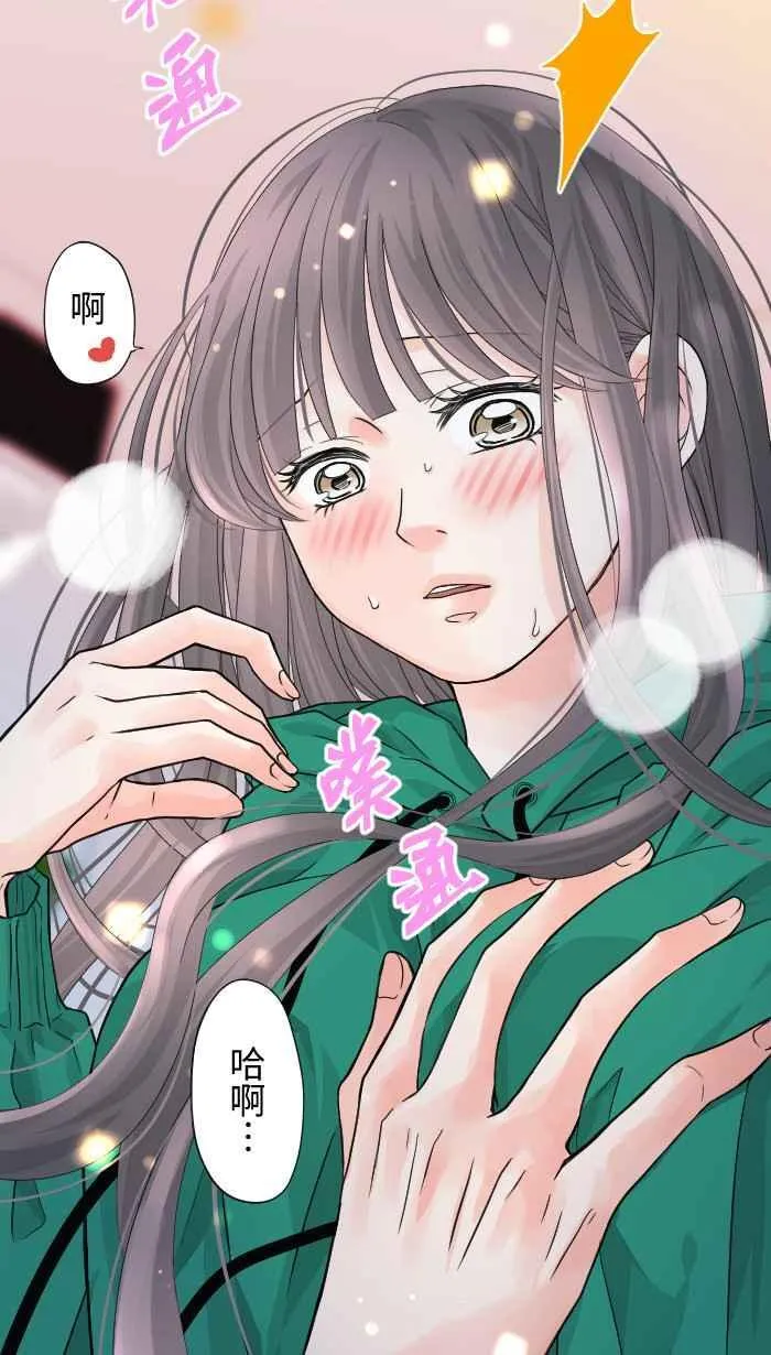 Episode 44 第20页