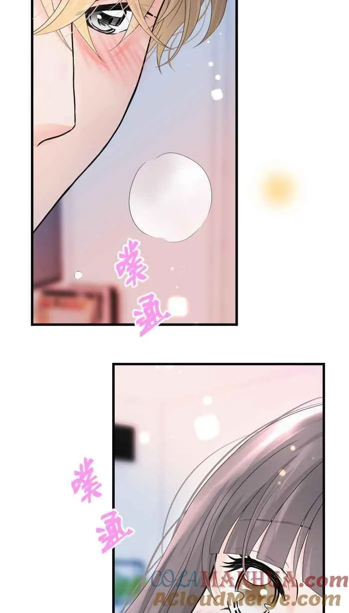 Episode 44 第22页