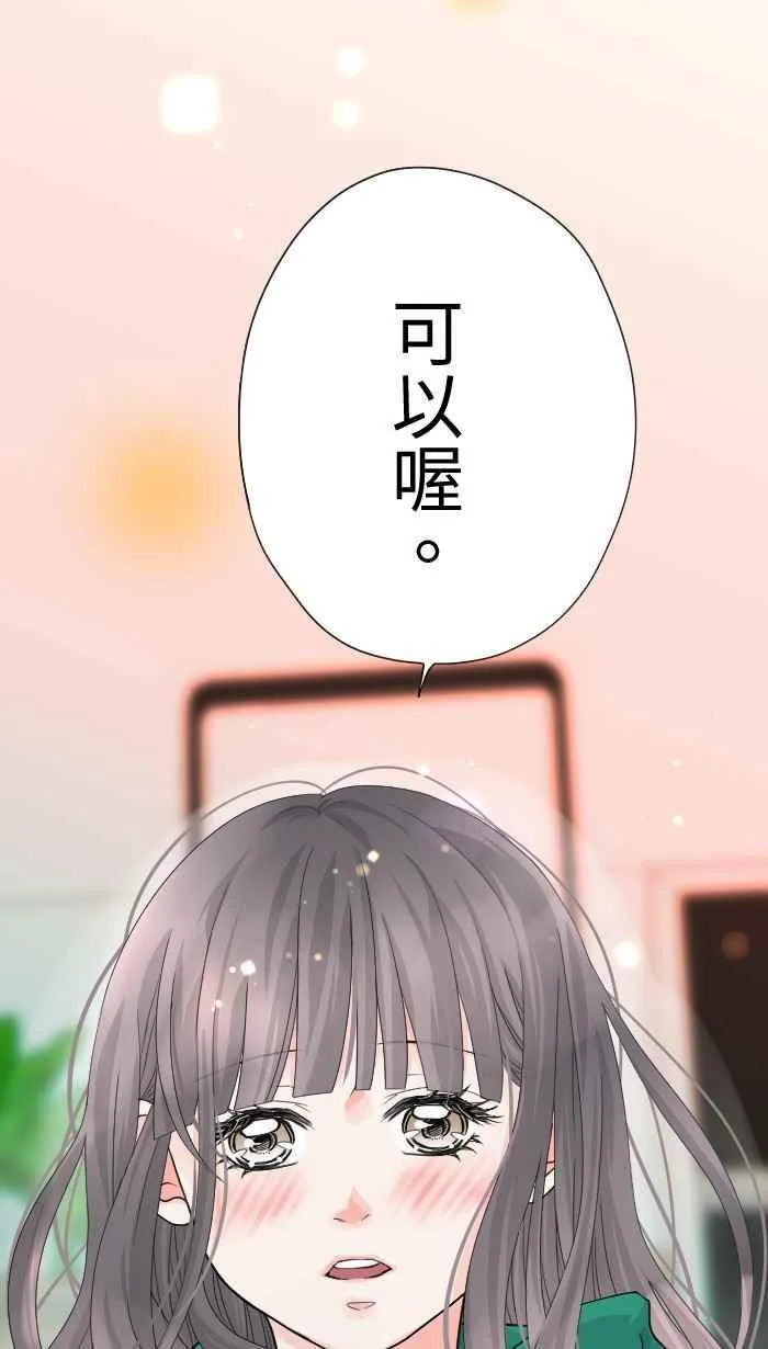 Episode 44 第24页