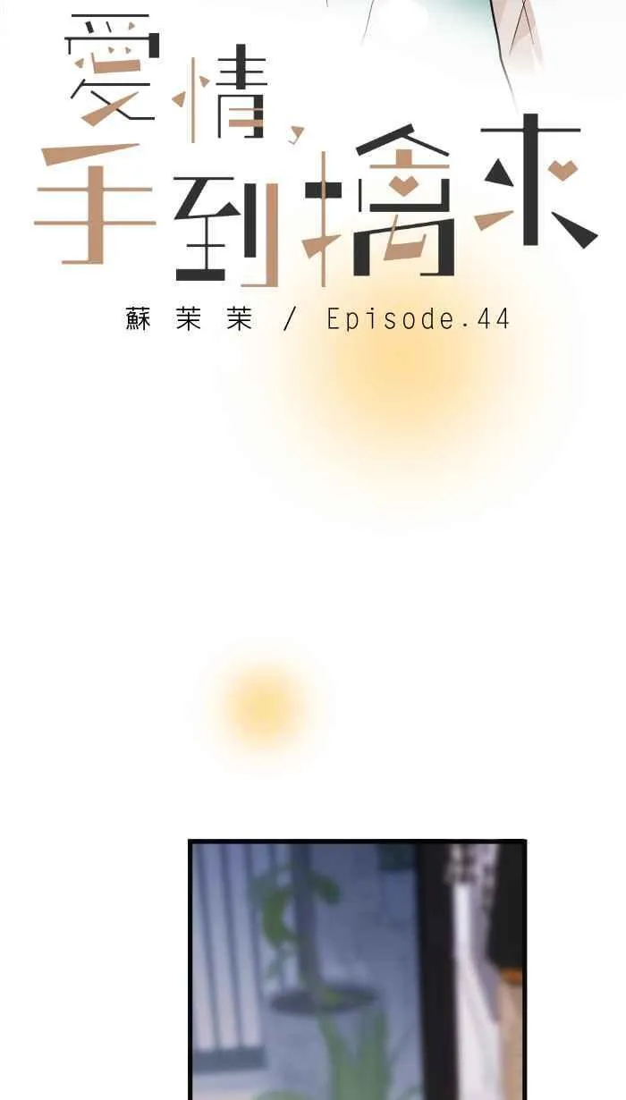 Episode 44 第26页