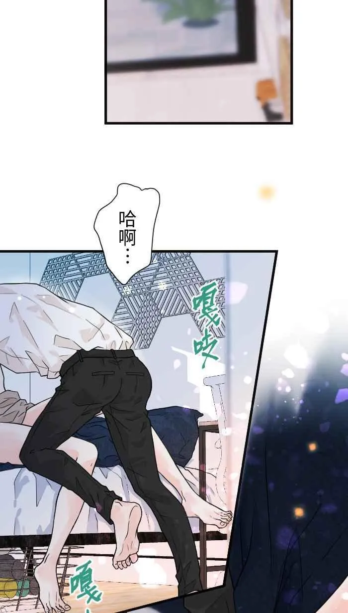 Episode 44 第27页