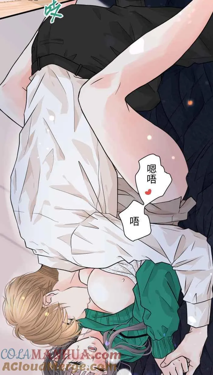 Episode 44 第28页