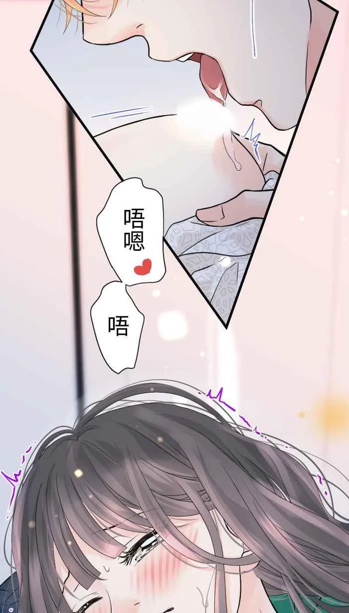 Episode 44 第30页