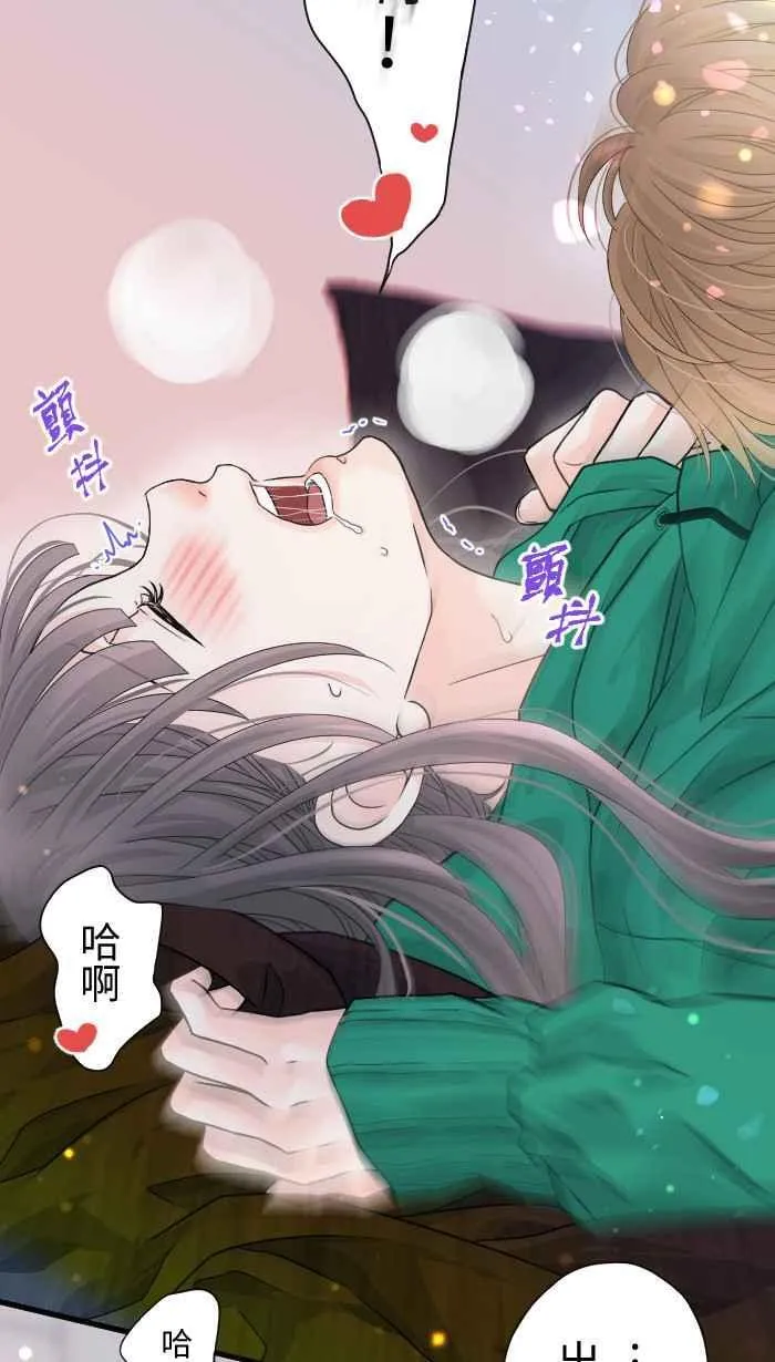 Episode 44 第33页