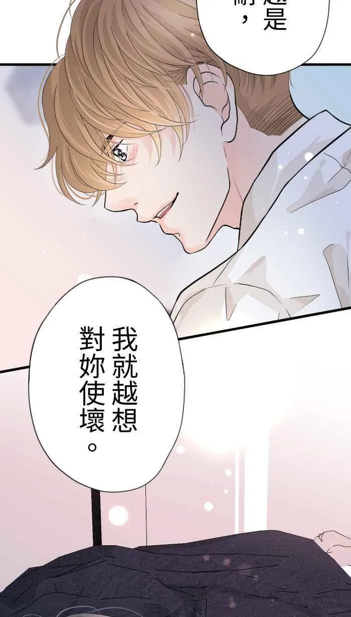 Episode 44 第36页