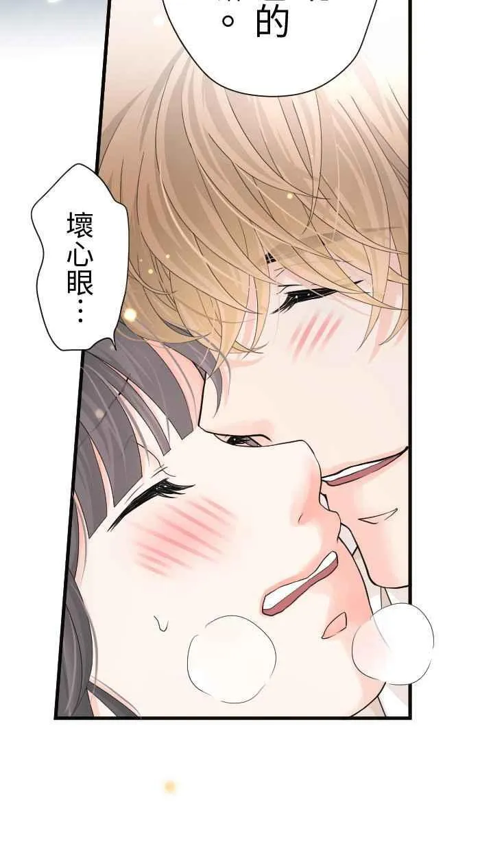 Episode 44 第38页