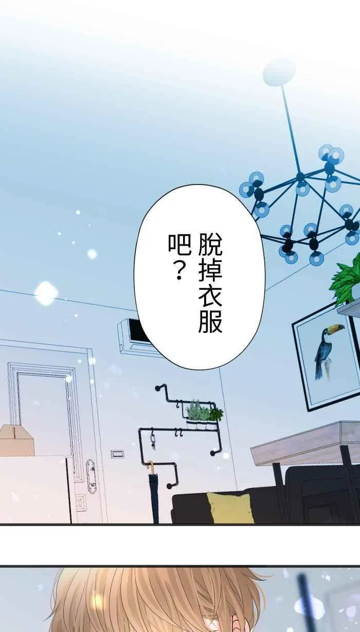 Episode 44 第39页