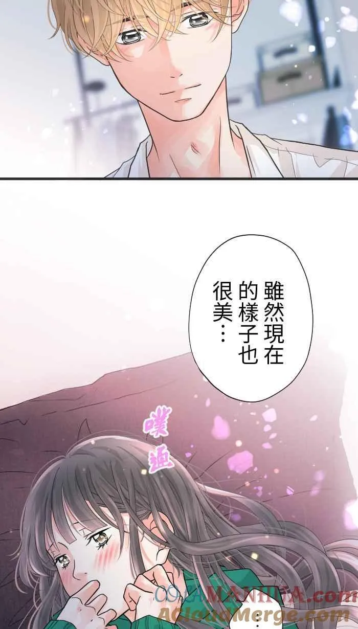 Episode 44 第40页