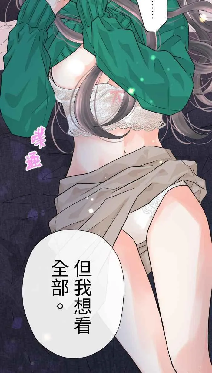 Episode 44 第41页