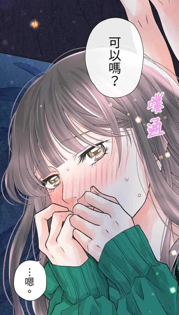 Episode 44 第42页