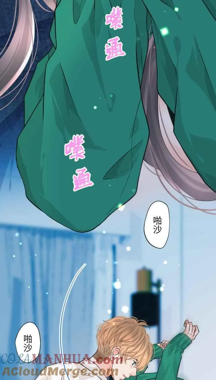 Episode 44 第43页